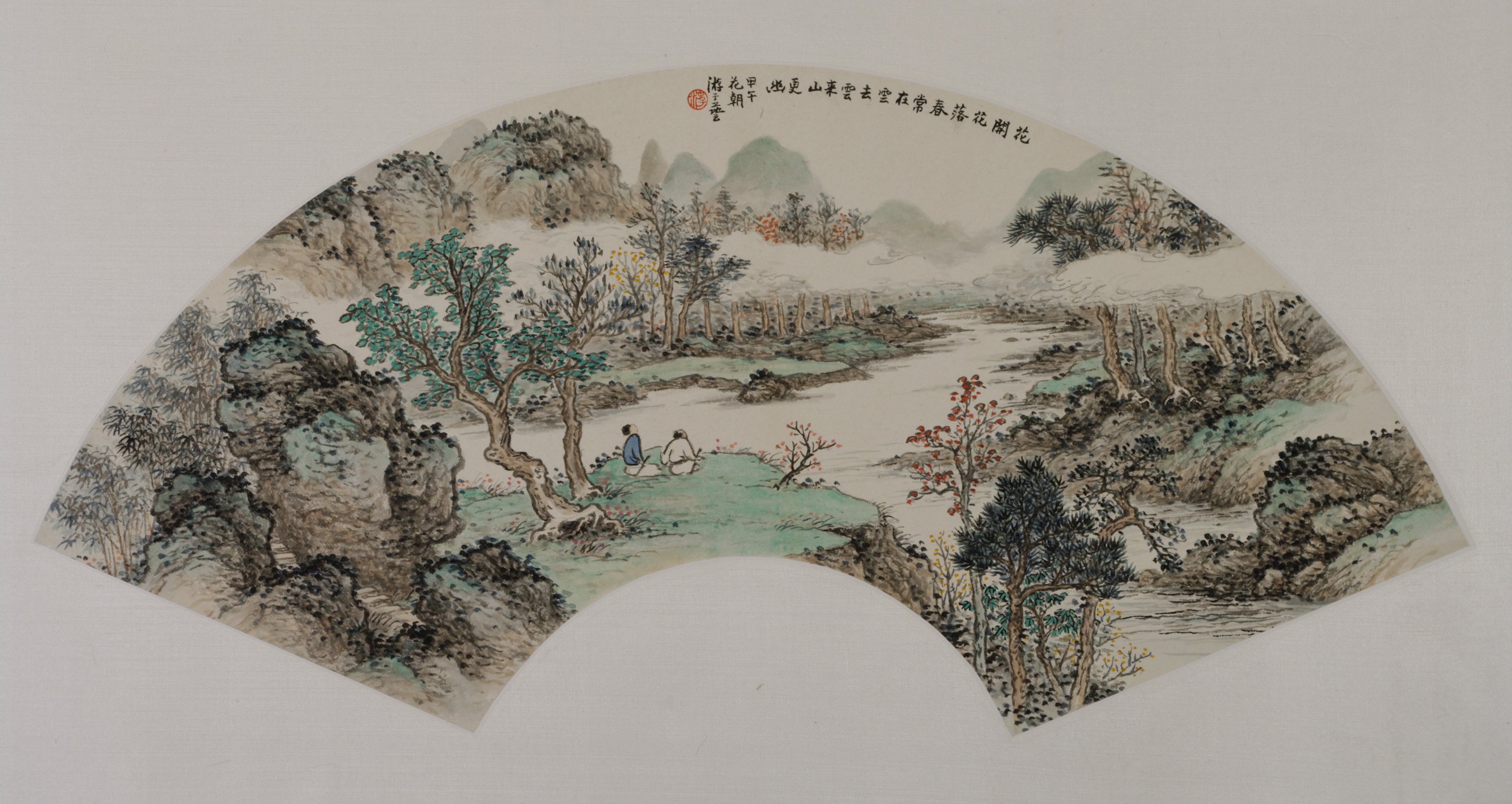 游于艺 -- 中国传统山水画